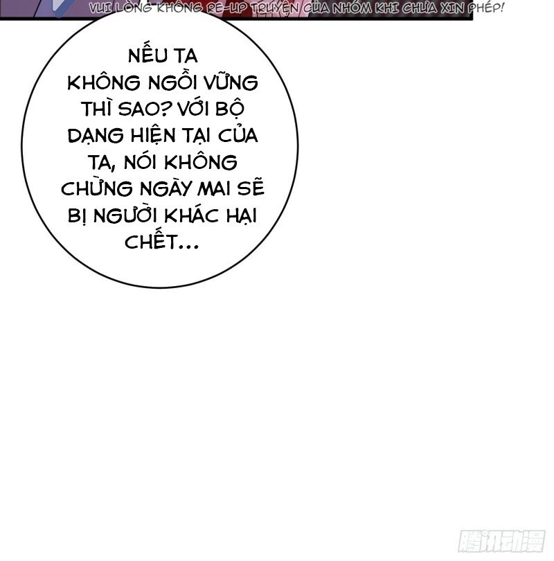 Giáo Chủ, Thỉnh Dùng Đao Chapter 5 - 31