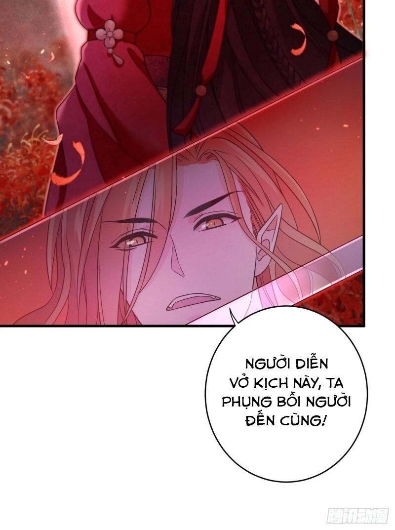 Giáo Chủ, Thỉnh Dùng Đao Chapter 5 - 46