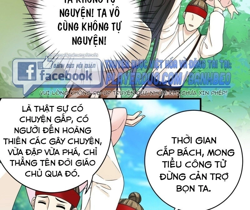Giáo Chủ, Thỉnh Dùng Đao Chapter 6 - 26