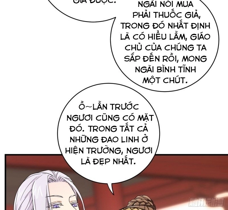Giáo Chủ, Thỉnh Dùng Đao Chapter 6 - 46