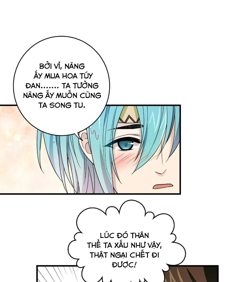 Giáo Chủ, Thỉnh Dùng Đao Chapter 8 - 12