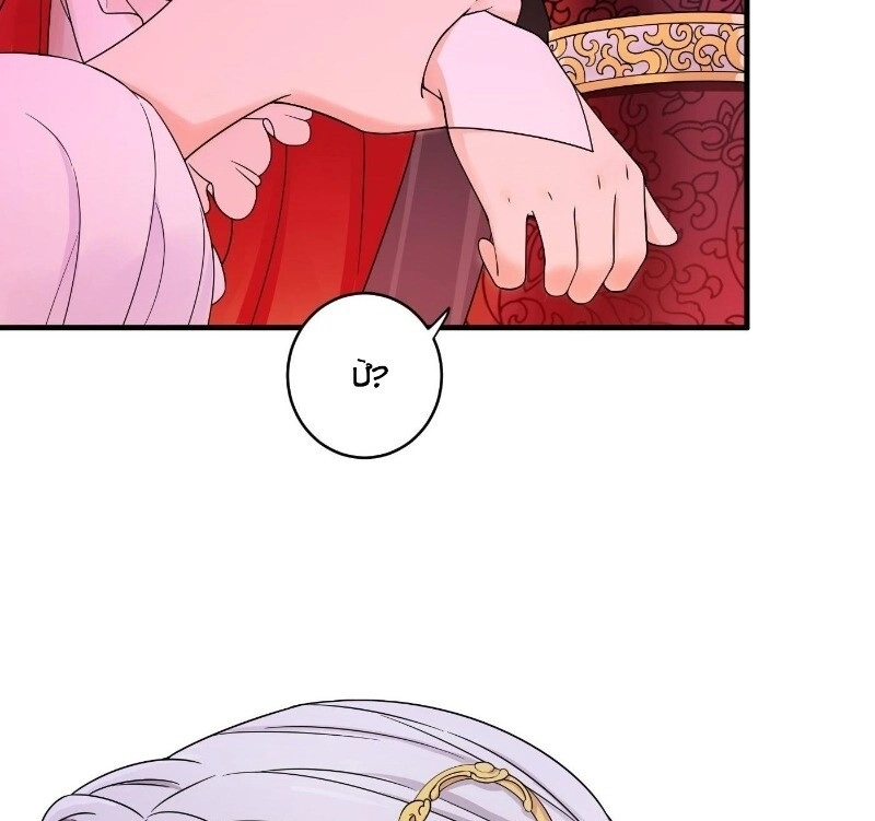 Giáo Chủ, Thỉnh Dùng Đao Chapter 8 - 49