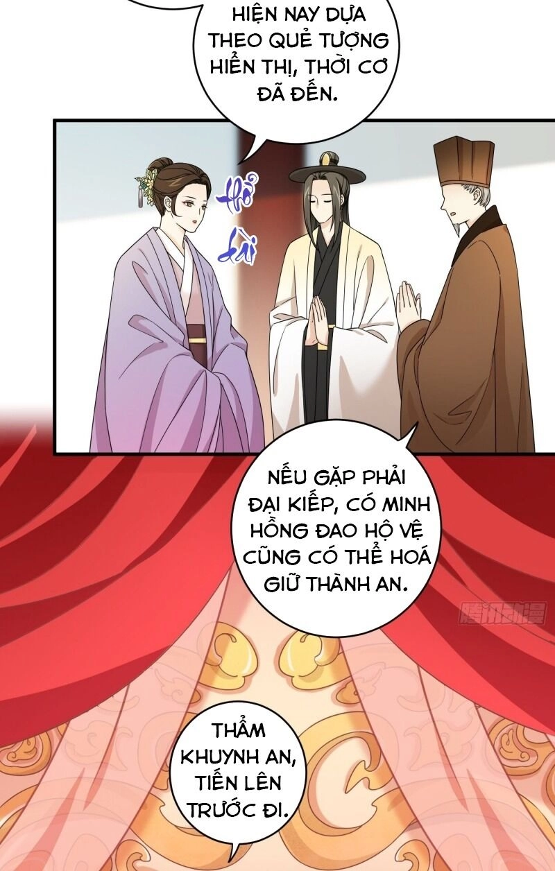 Giáo Chủ, Thỉnh Dùng Đao Chapter 10 - 38