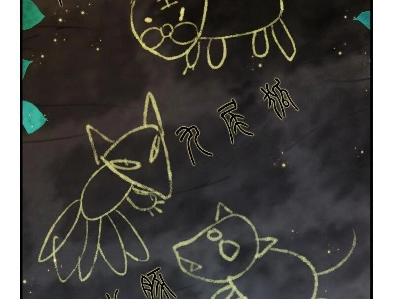 Giáo Chủ, Thỉnh Dùng Đao Chapter 12 - 38