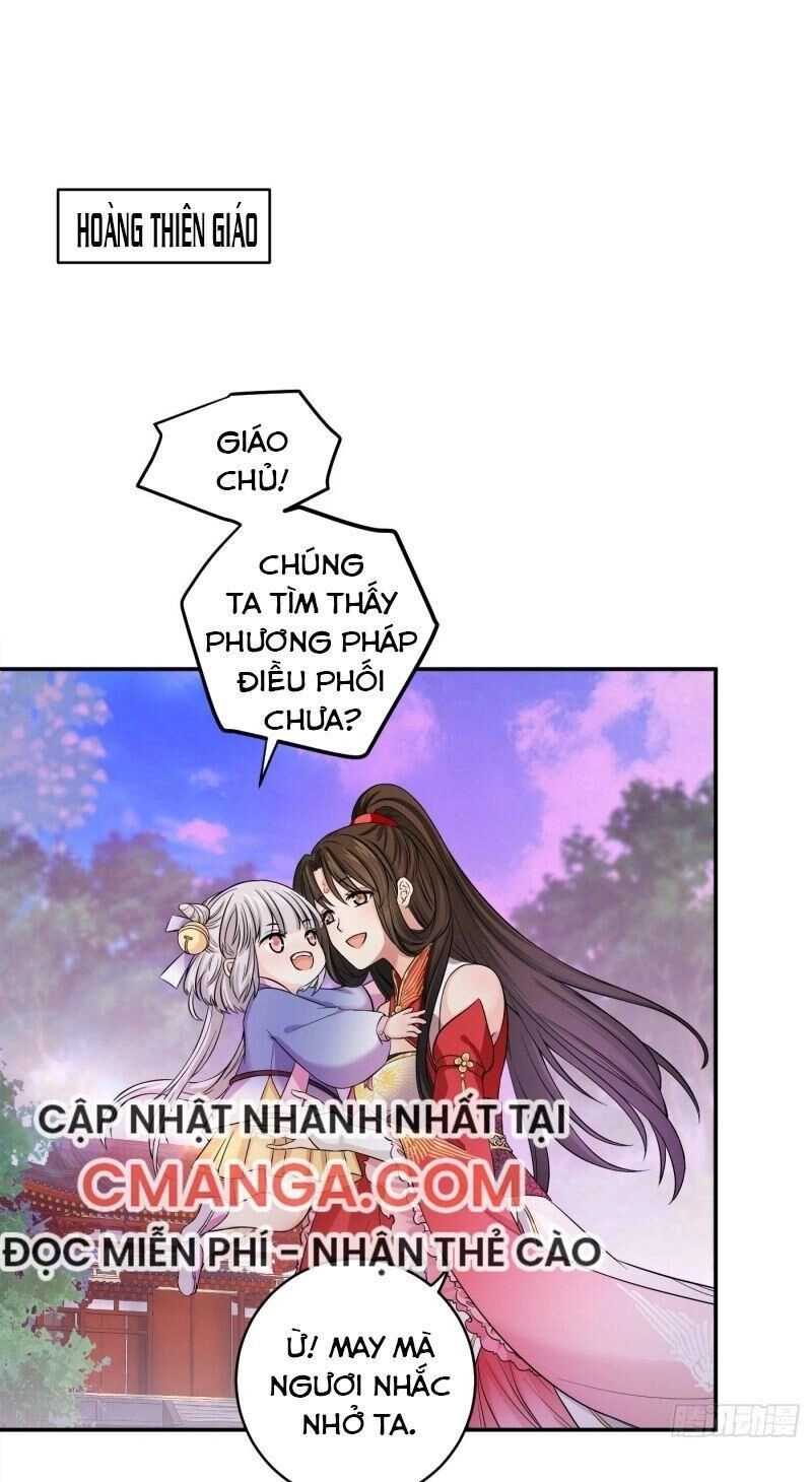Giáo Chủ, Thỉnh Dùng Đao Chapter 14 - 1