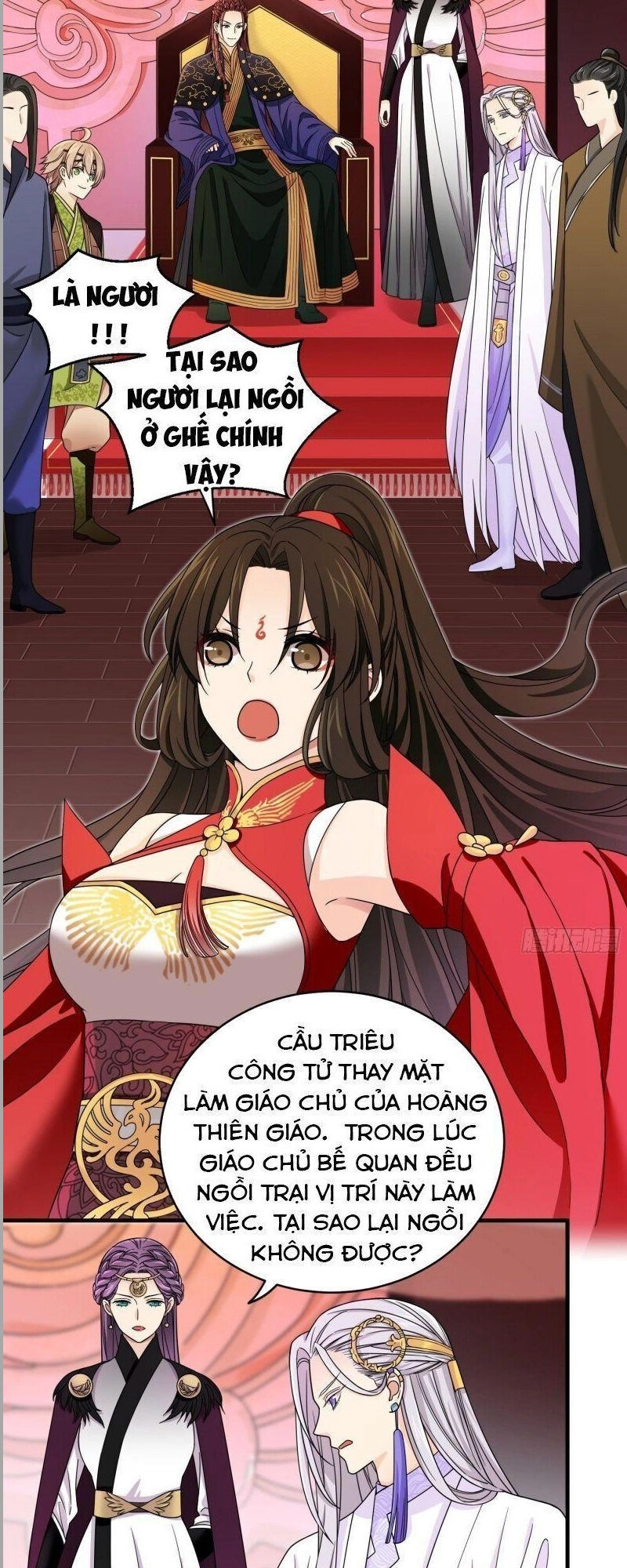 Giáo Chủ, Thỉnh Dùng Đao Chapter 15 - 21