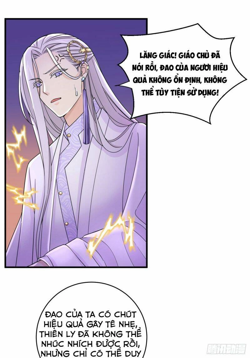 Giáo Chủ, Thỉnh Dùng Đao Chapter 23 - 6