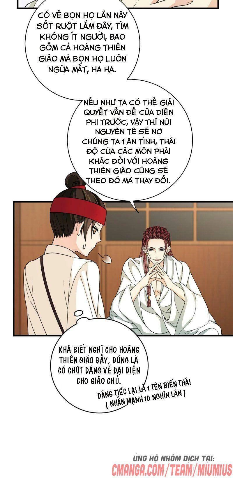 Giáo Chủ, Thỉnh Dùng Đao Chapter 25 - 21