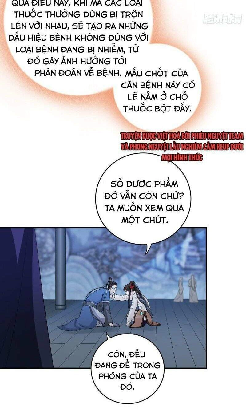 Giáo Chủ, Thỉnh Dùng Đao Chapter 29 - 31