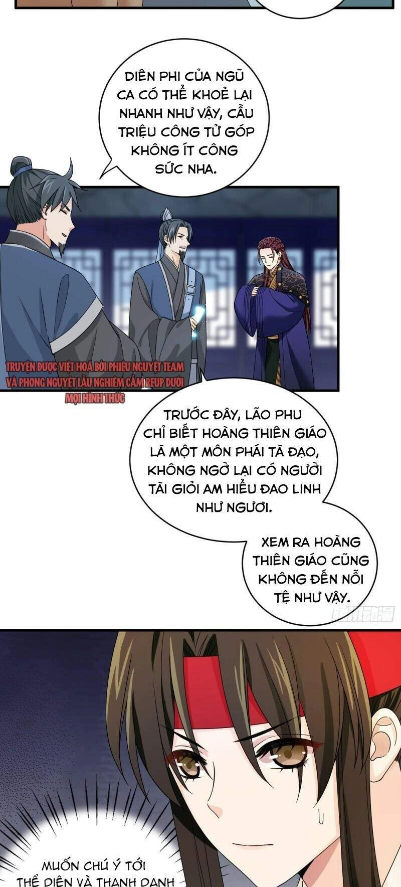 Giáo Chủ, Thỉnh Dùng Đao Chapter 30 - 5