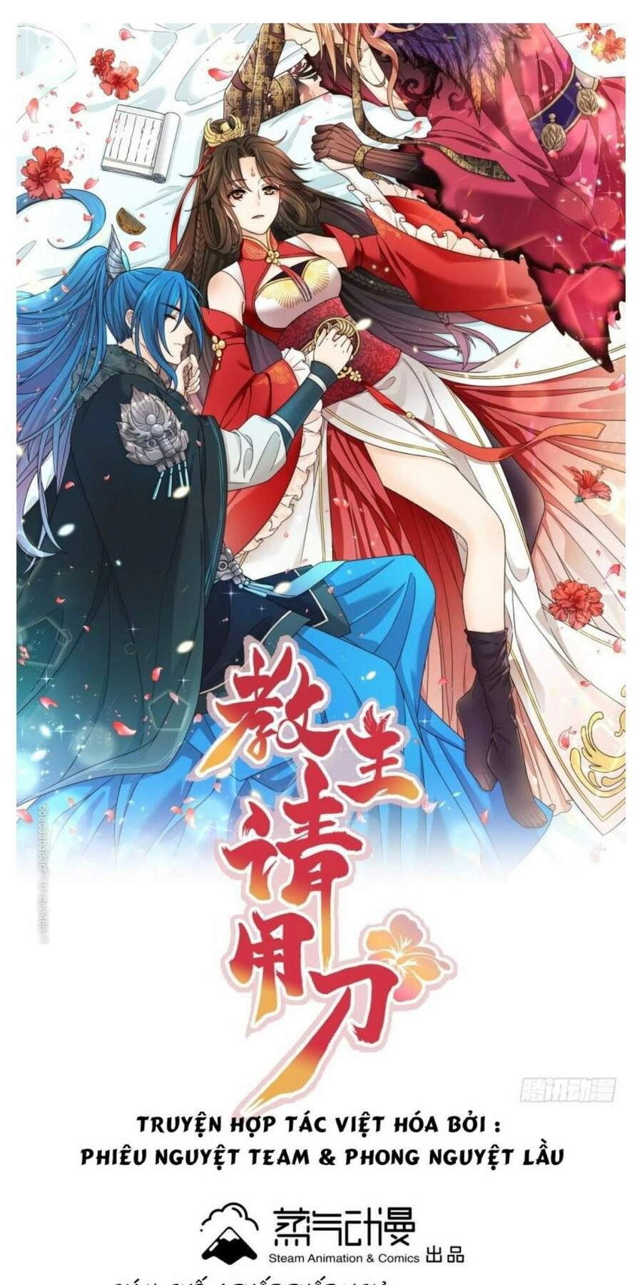 Giáo Chủ, Thỉnh Dùng Đao Chapter 32 - 1