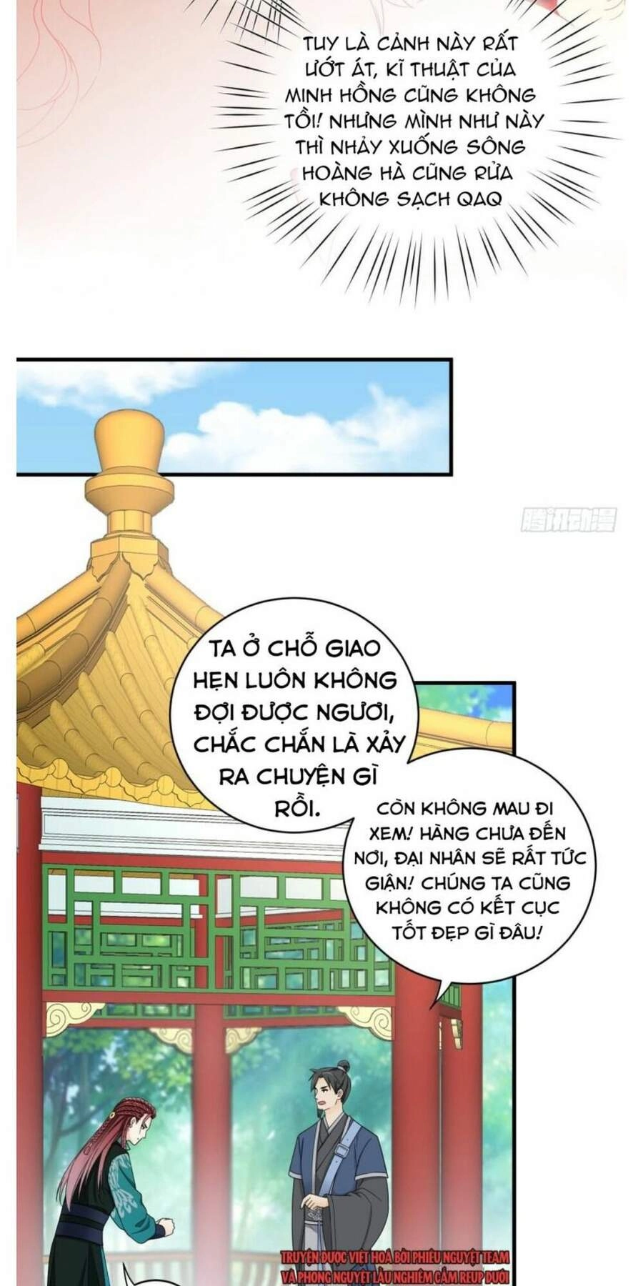 Giáo Chủ, Thỉnh Dùng Đao Chapter 32 - 25