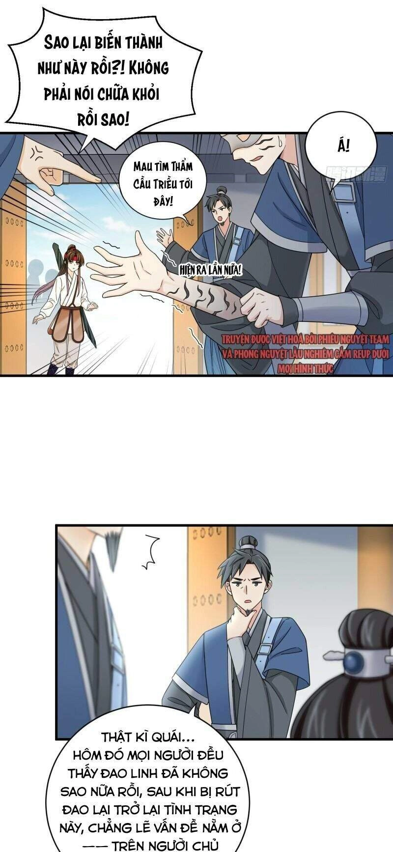 Giáo Chủ, Thỉnh Dùng Đao Chapter 33 - 9