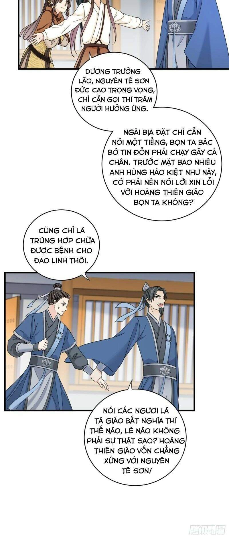 Giáo Chủ, Thỉnh Dùng Đao Chapter 33 - 18