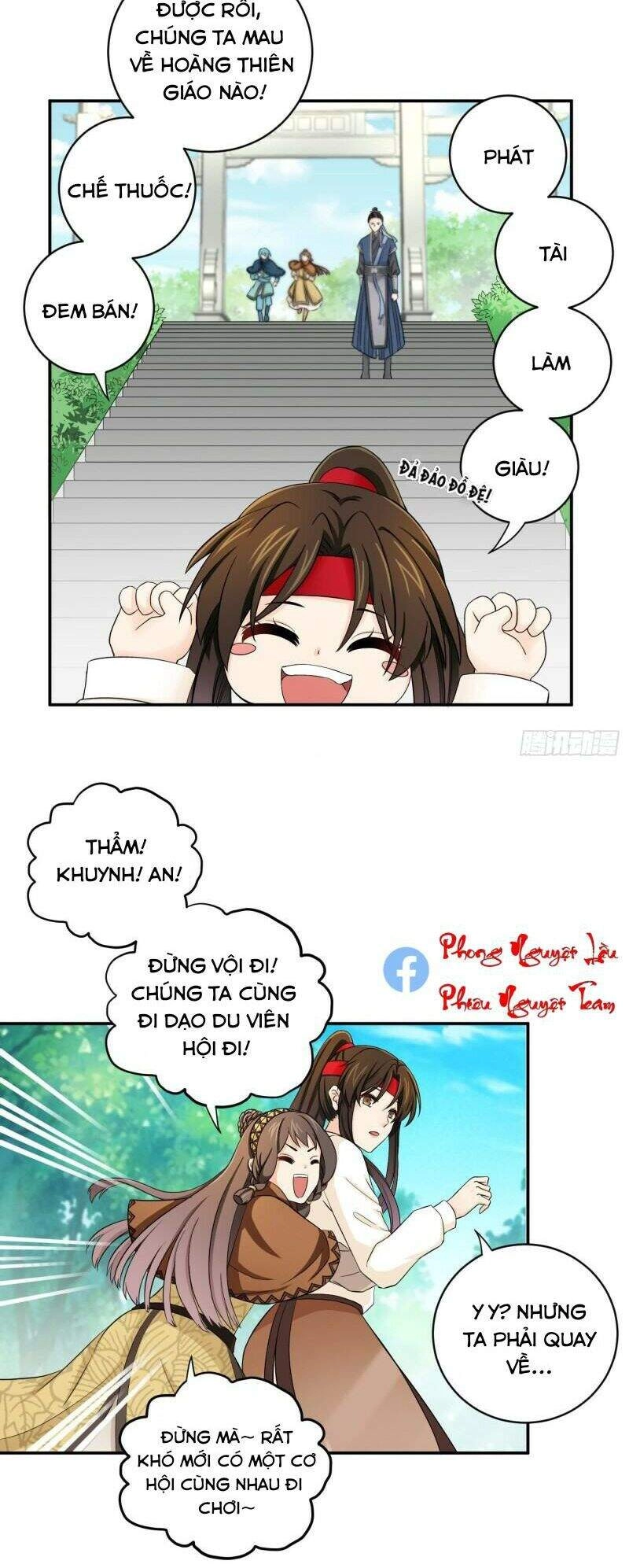 Giáo Chủ, Thỉnh Dùng Đao Chapter 34 - 14