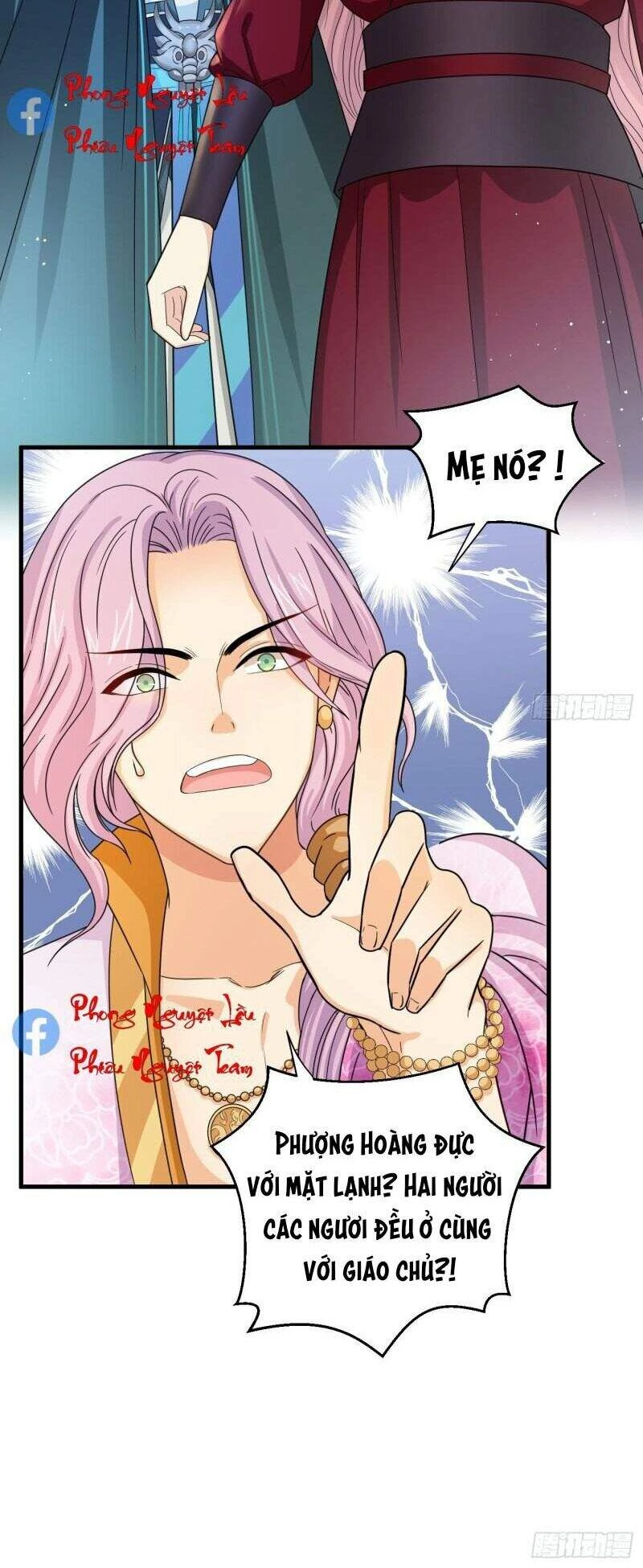 Giáo Chủ, Thỉnh Dùng Đao Chapter 39 - 16