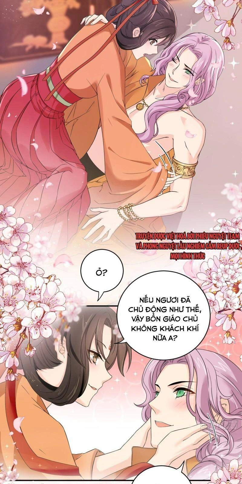 Giáo Chủ, Thỉnh Dùng Đao Chapter 42 - 6