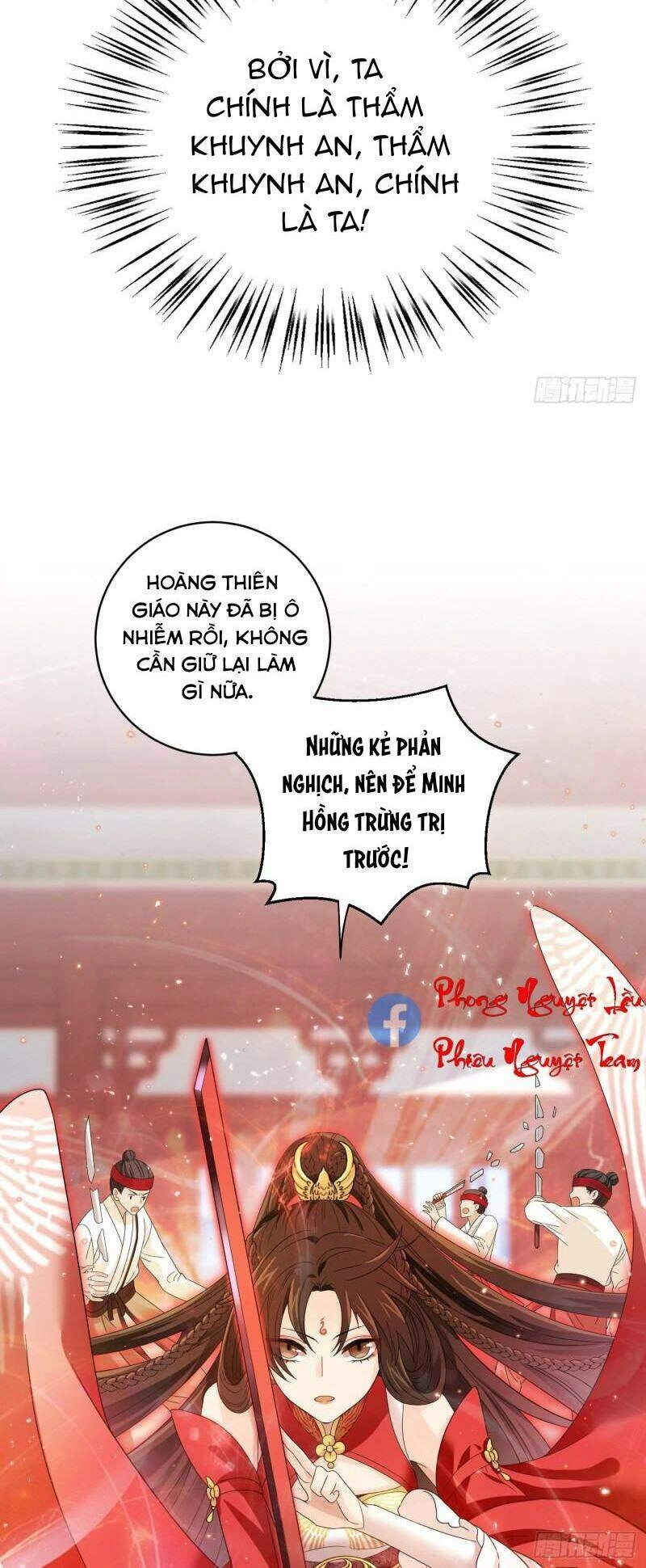 Giáo Chủ, Thỉnh Dùng Đao Chapter 47 - 16