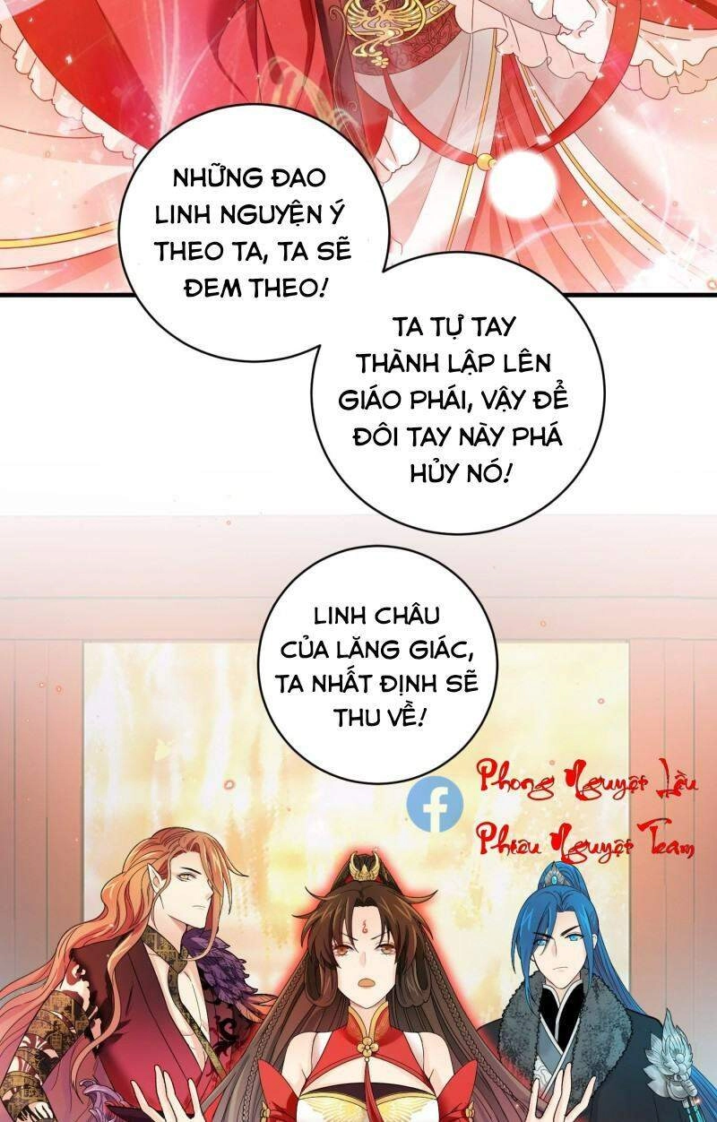 Giáo Chủ, Thỉnh Dùng Đao Chapter 47 - 17