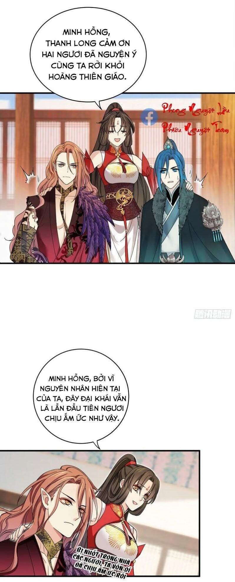 Giáo Chủ, Thỉnh Dùng Đao Chapter 48 - 14