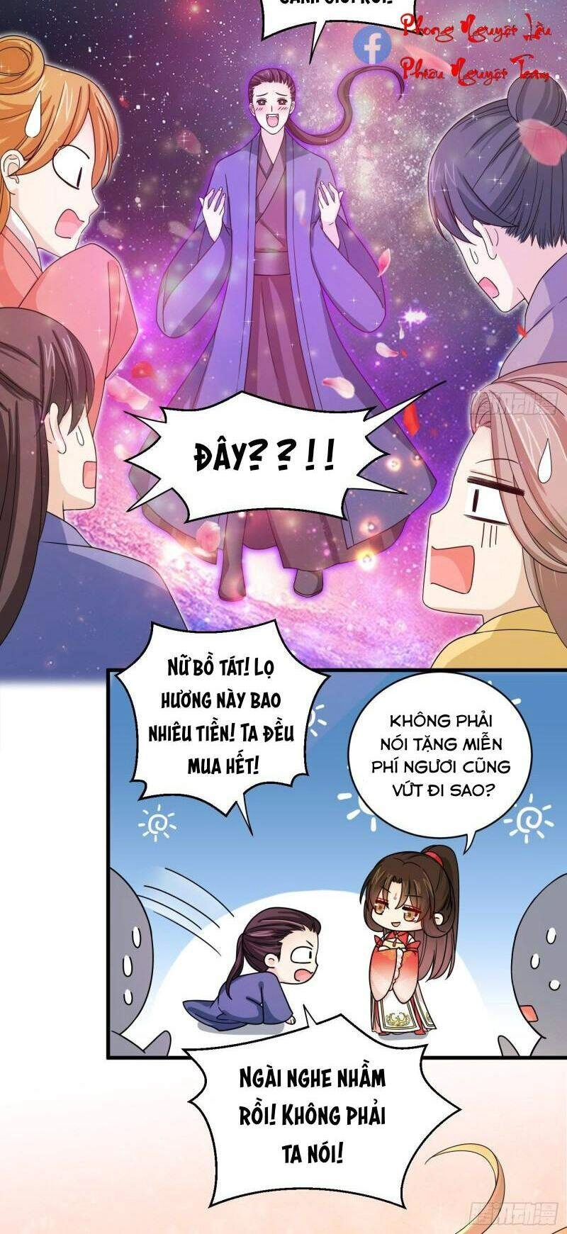 Giáo Chủ, Thỉnh Dùng Đao Chapter 53 - 2