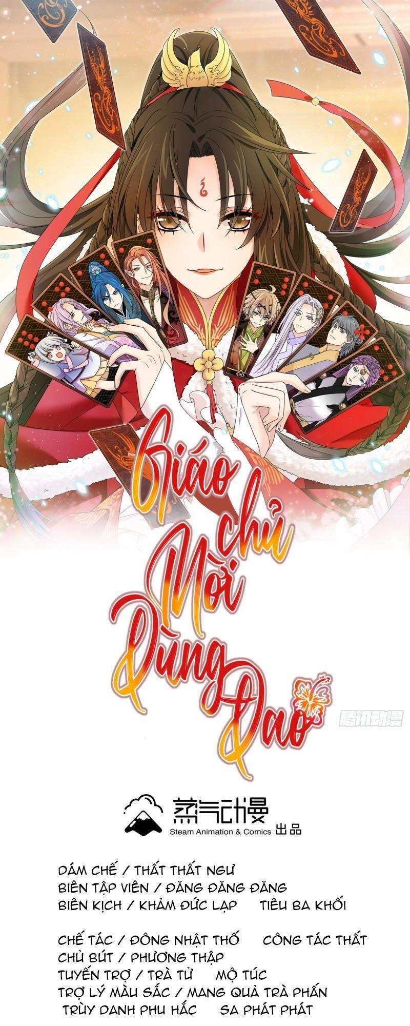 Giáo Chủ, Thỉnh Dùng Đao Chapter 55 - 1