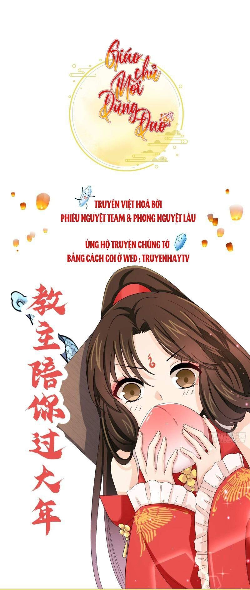 Giáo Chủ, Thỉnh Dùng Đao Chapter 55 - 21