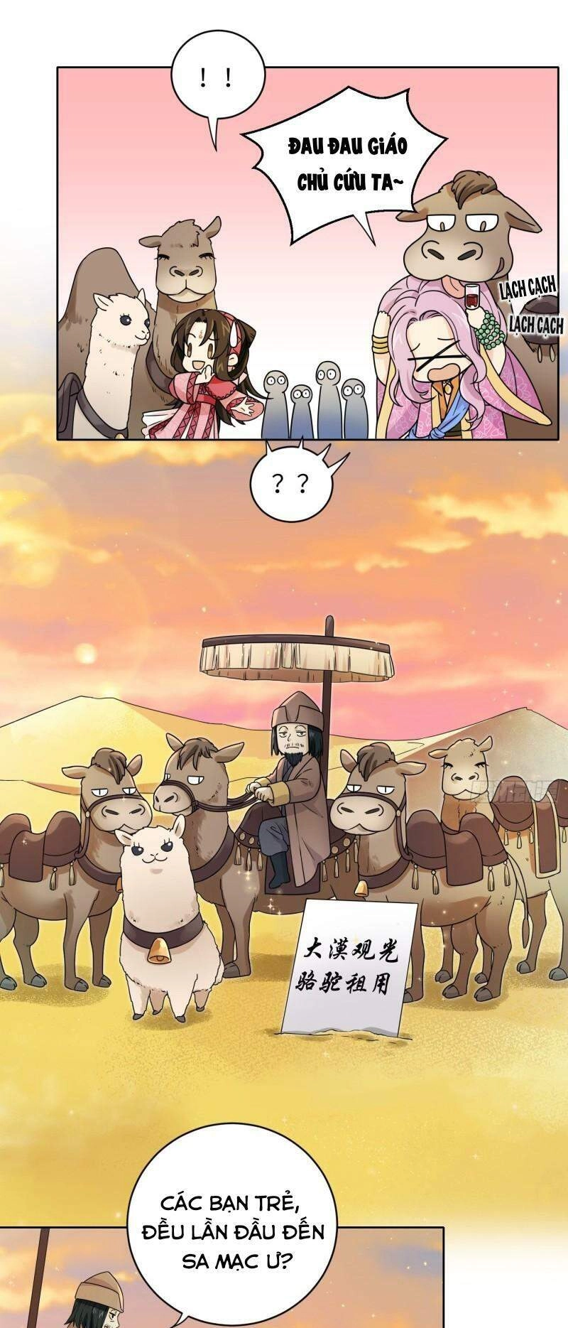 Giáo Chủ, Thỉnh Dùng Đao Chapter 56 - 21