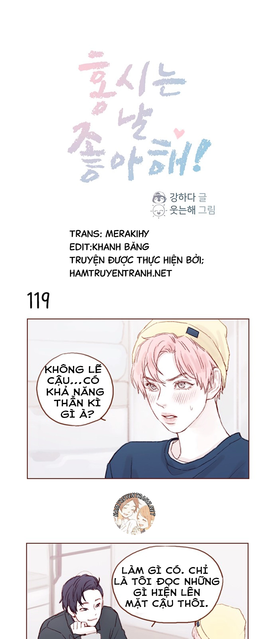 Hongshi Thích Tôi! Chapter 17 - 2