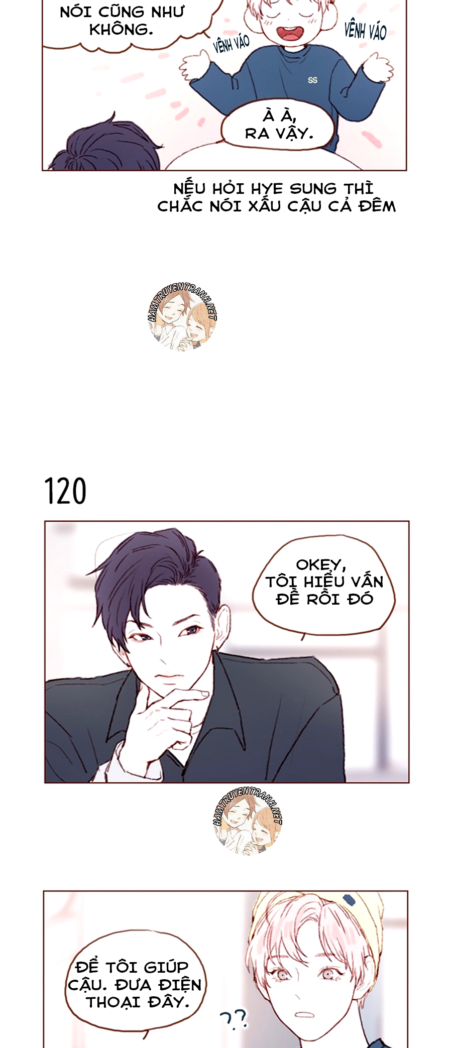 Hongshi Thích Tôi! Chapter 17 - 4