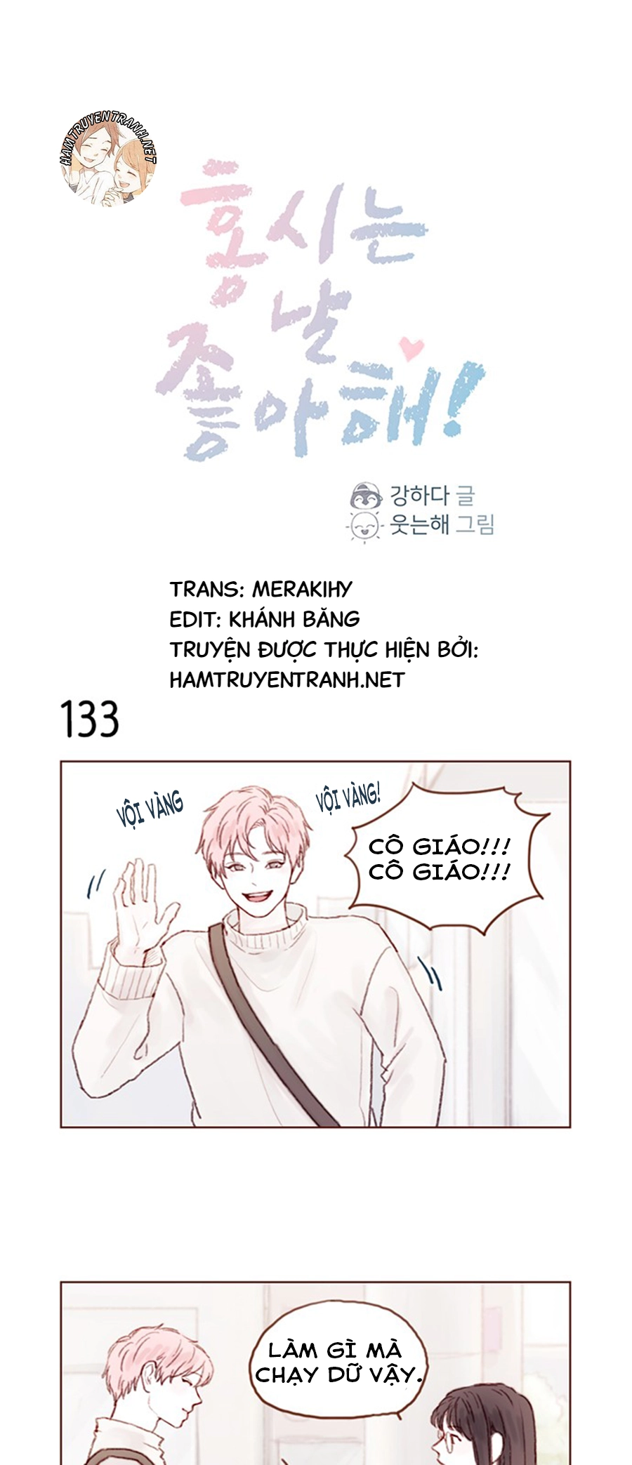 Hongshi Thích Tôi! Chapter 19 - 2