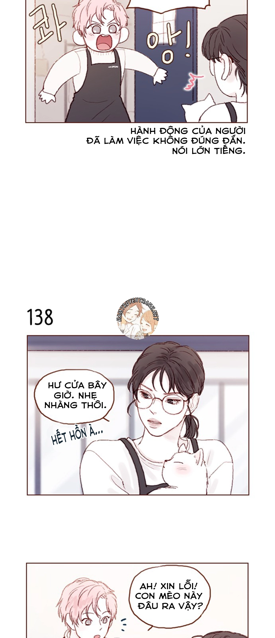 Hongshi Thích Tôi! Chapter 19 - 7