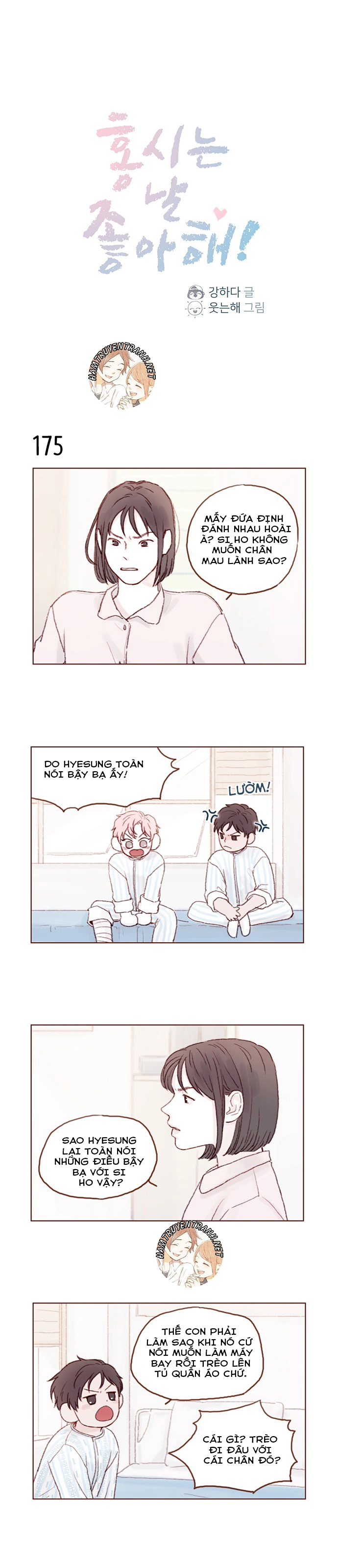 Hongshi Thích Tôi! Chapter 25 - 3