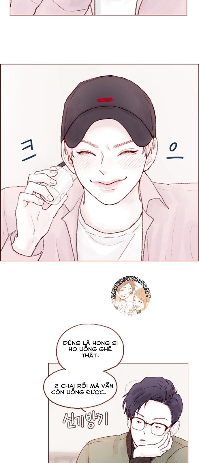 Hongshi Thích Tôi! Chapter 28 - 16