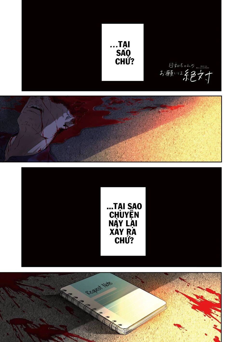 Hiyori-Chan No Onegai Wa Zettai Chapter 1.1 - 3