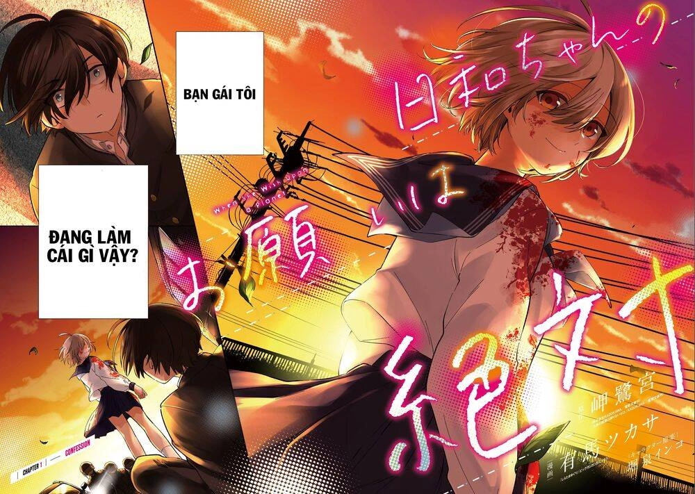 Hiyori-Chan No Onegai Wa Zettai Chapter 1.1 - 4