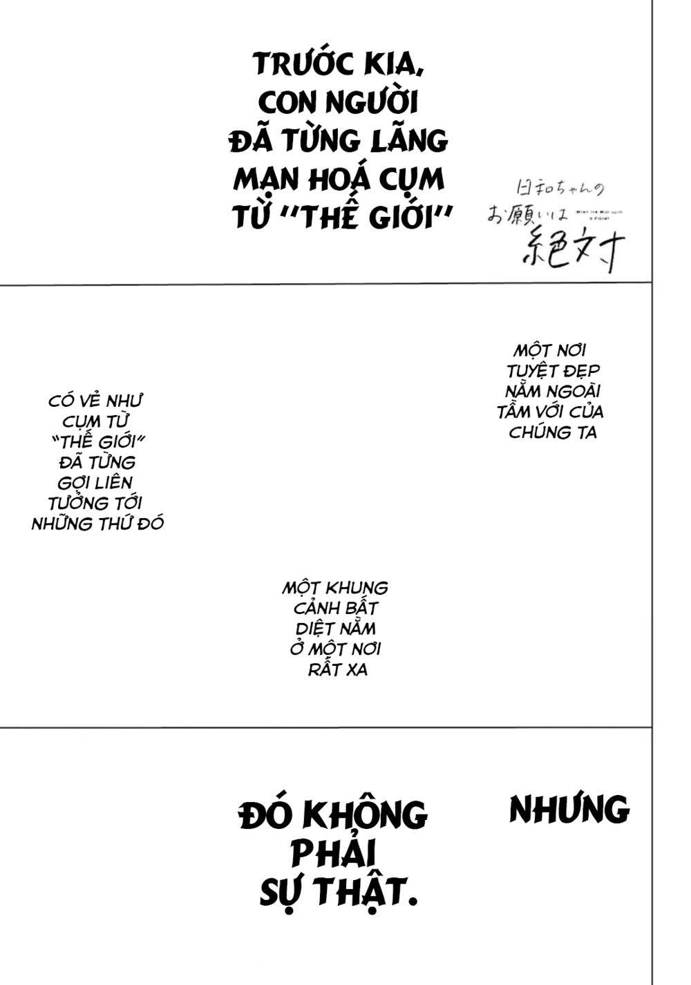 Hiyori-Chan No Onegai Wa Zettai Chapter 2 - 3