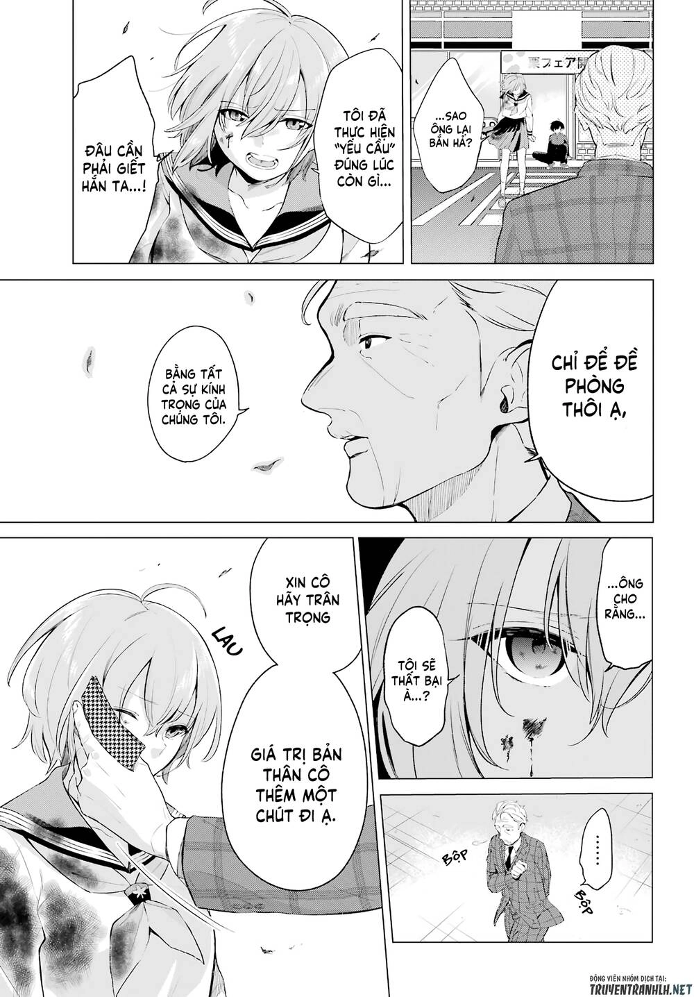 Hiyori-Chan No Onegai Wa Zettai Chapter 3 - 27