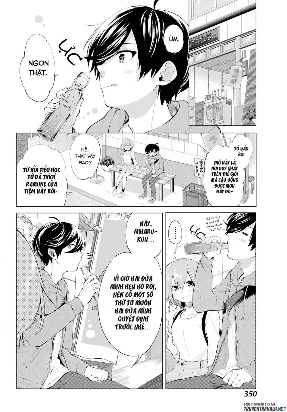 Hiyori-Chan No Onegai Wa Zettai Chapter 4 - 16