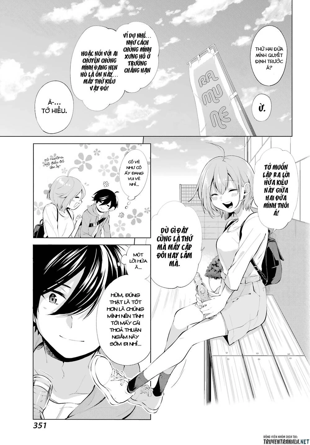 Hiyori-Chan No Onegai Wa Zettai Chapter 4 - 17