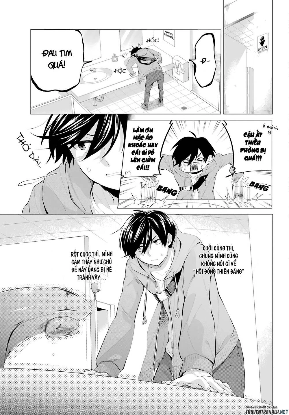 Hiyori-Chan No Onegai Wa Zettai Chapter 4 - 27