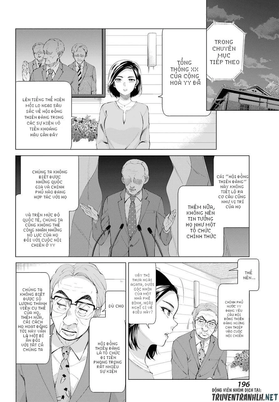 Hiyori-Chan No Onegai Wa Zettai Chapter 5 - 25