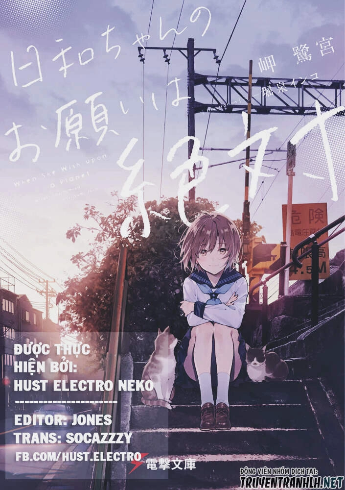 Hiyori-Chan No Onegai Wa Zettai Chapter 5 - 35