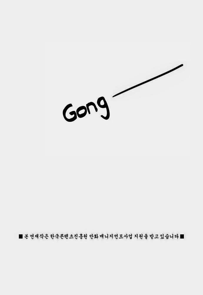 Chuông Thánh Chapter 1 - 32