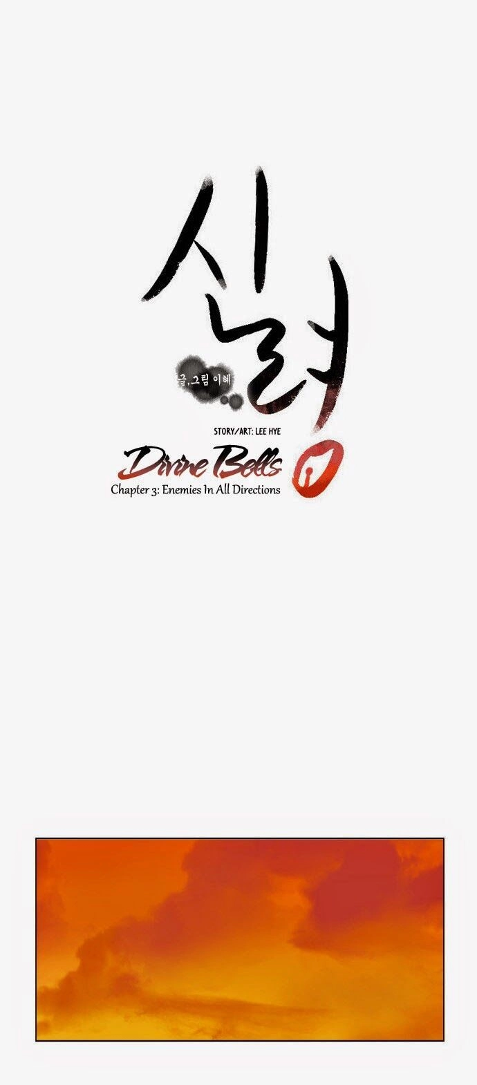 Chuông Thánh Chapter 3 - 5