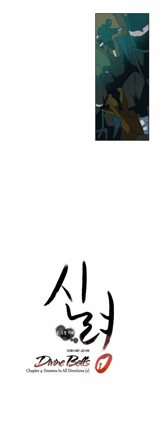 Chuông Thánh Chapter 4 - 6