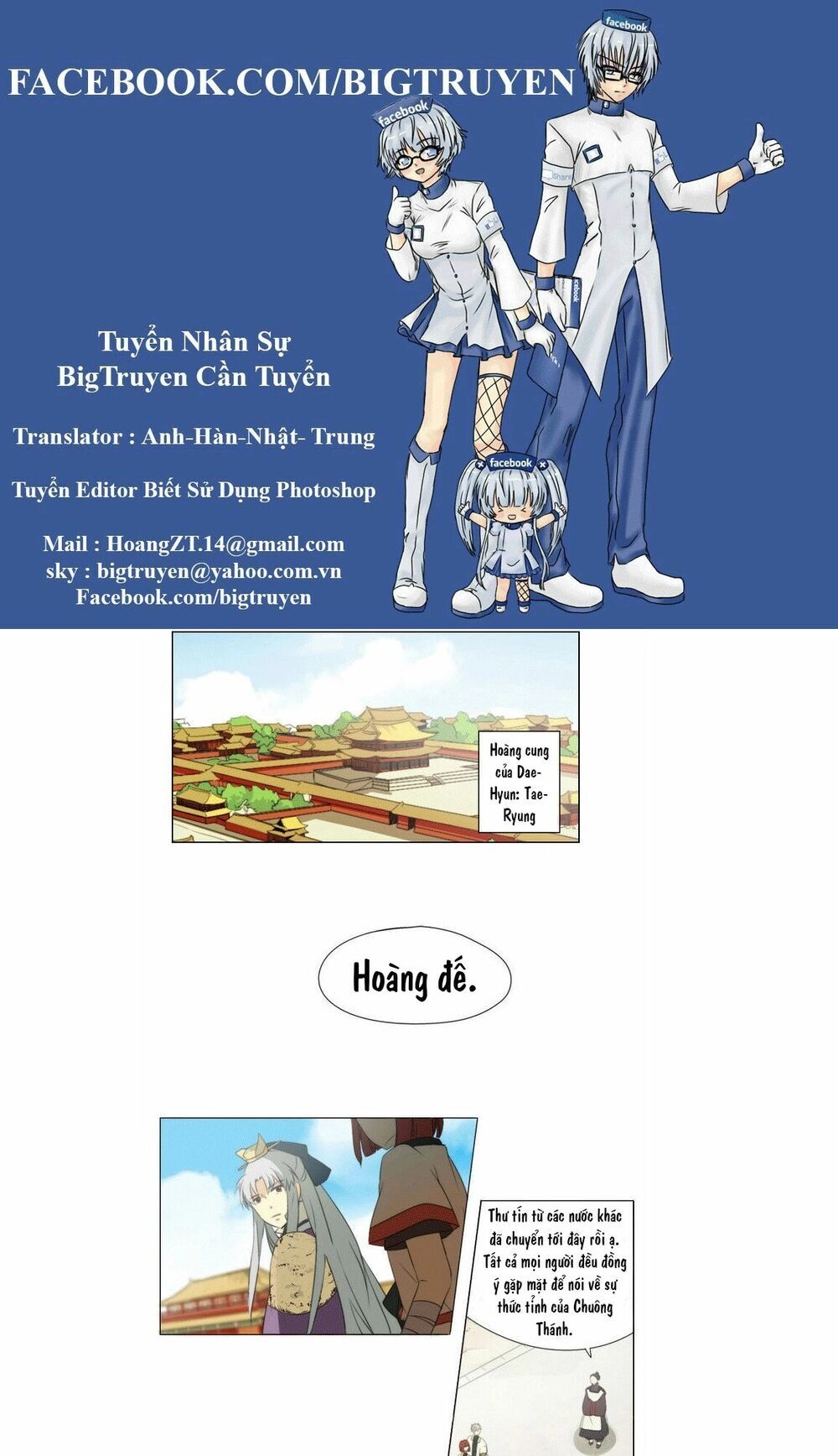 Chuông Thánh Chapter 29 - 1