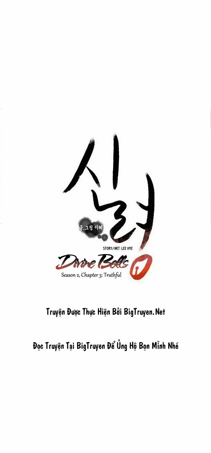 Chuông Thánh Chapter 32 - 7