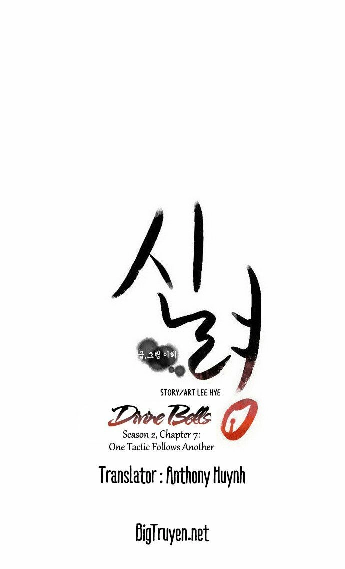 Chuông Thánh Chapter 36 - 7