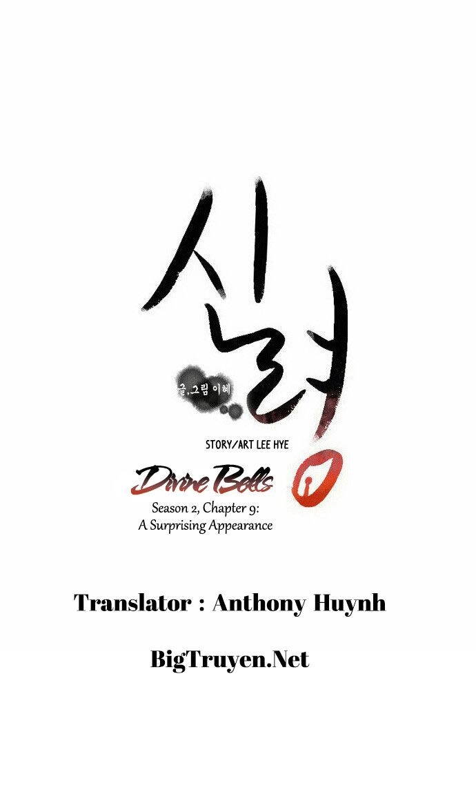 Chuông Thánh Chapter 38 - 19